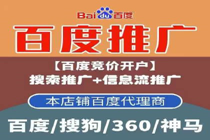 信息流代运营案例：打造爆款广告